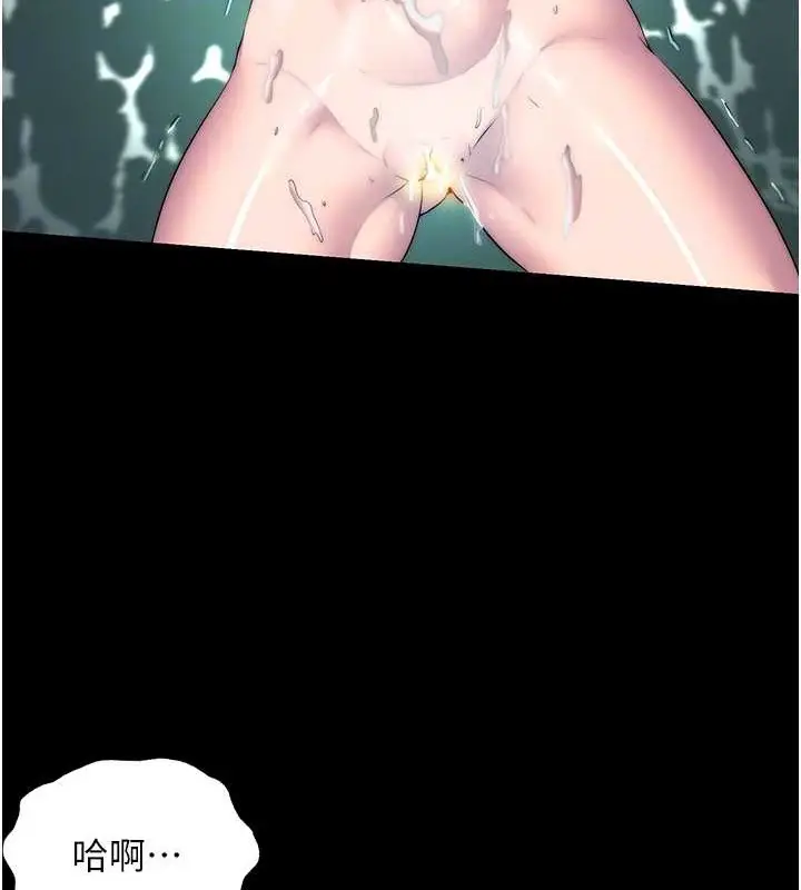 漫画《禁锢之欲》第51话第85张图