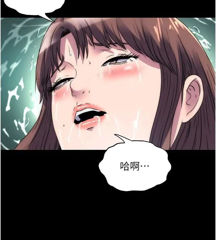 漫画《禁锢之欲》第51话第86张图