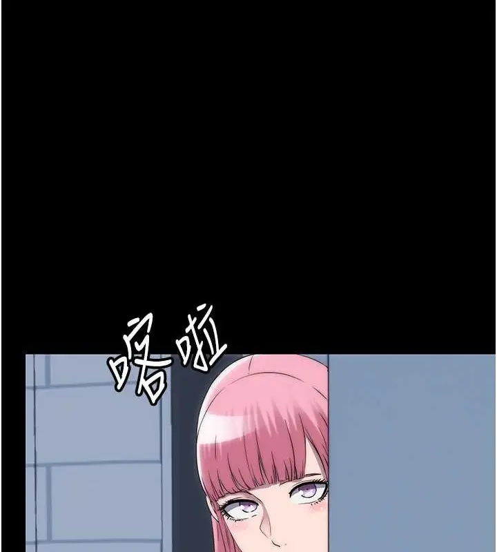 漫画《禁锢之欲》第52话第8张图