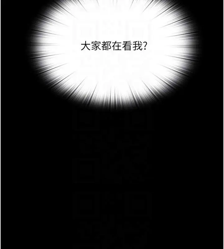 漫画《禁锢之欲》第52话第99张图