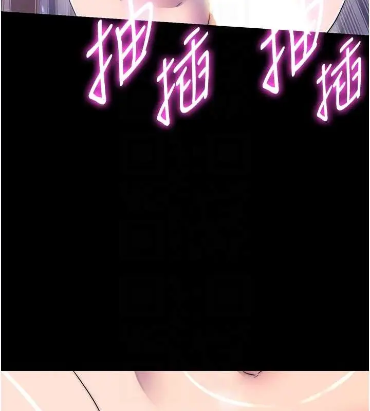 漫画《禁锢之欲》第53话第102张图