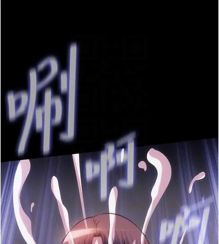 漫画《禁锢之欲》第53话第115张图