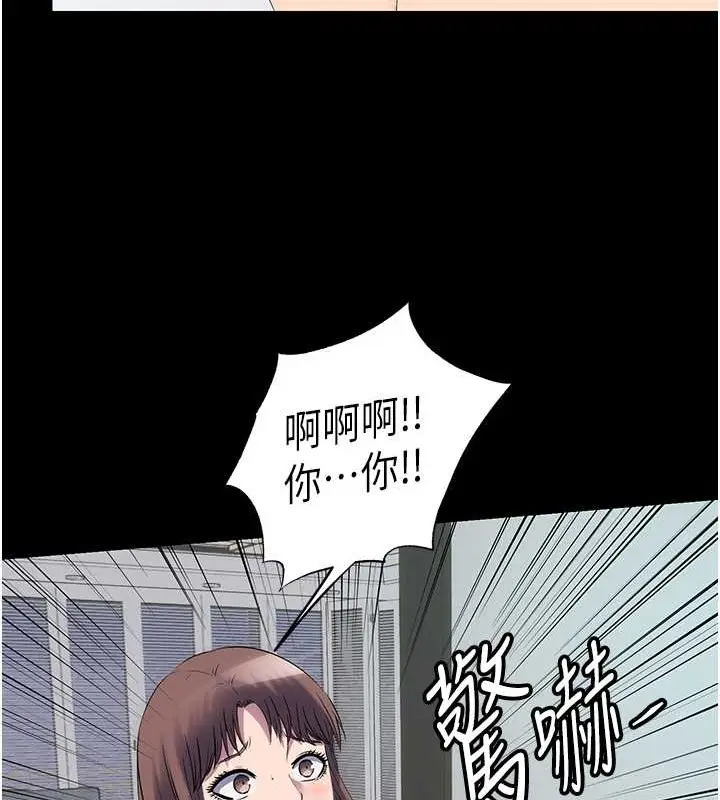 漫画《禁锢之欲》第53话第53张图