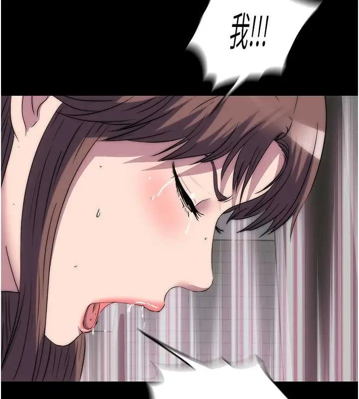 漫画《禁锢之欲》第53话第79张图