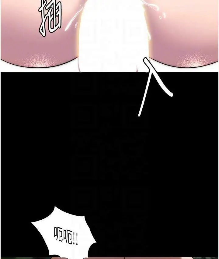 漫画《禁锢之欲》第54话第110张图
