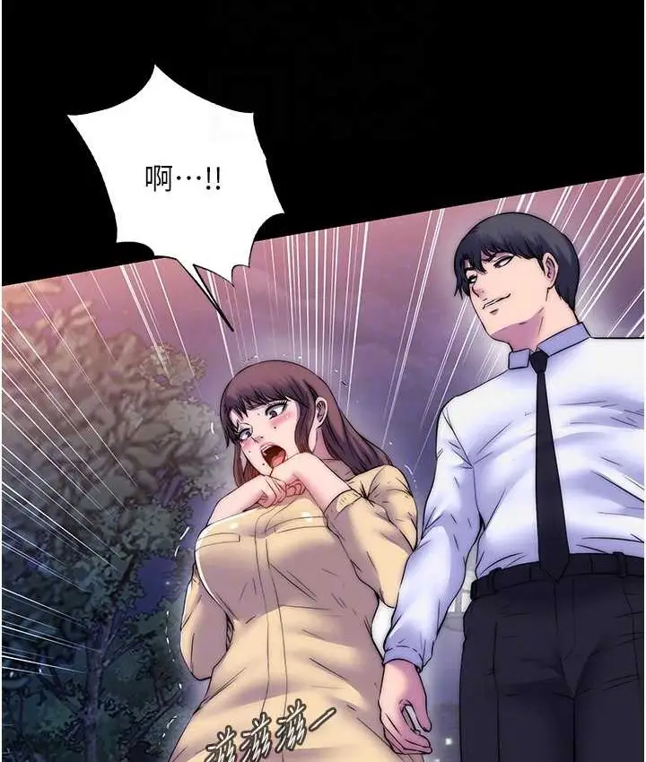 漫画《禁锢之欲》第54话第32张图