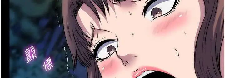 漫画《禁锢之欲》第54话第36张图