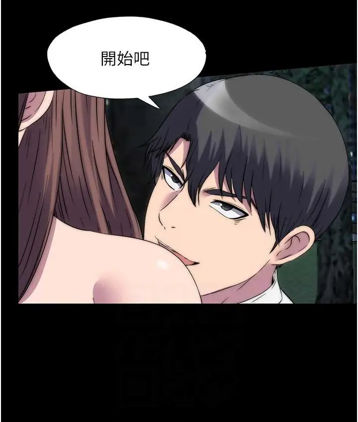 漫画《禁锢之欲》第55话第42张图