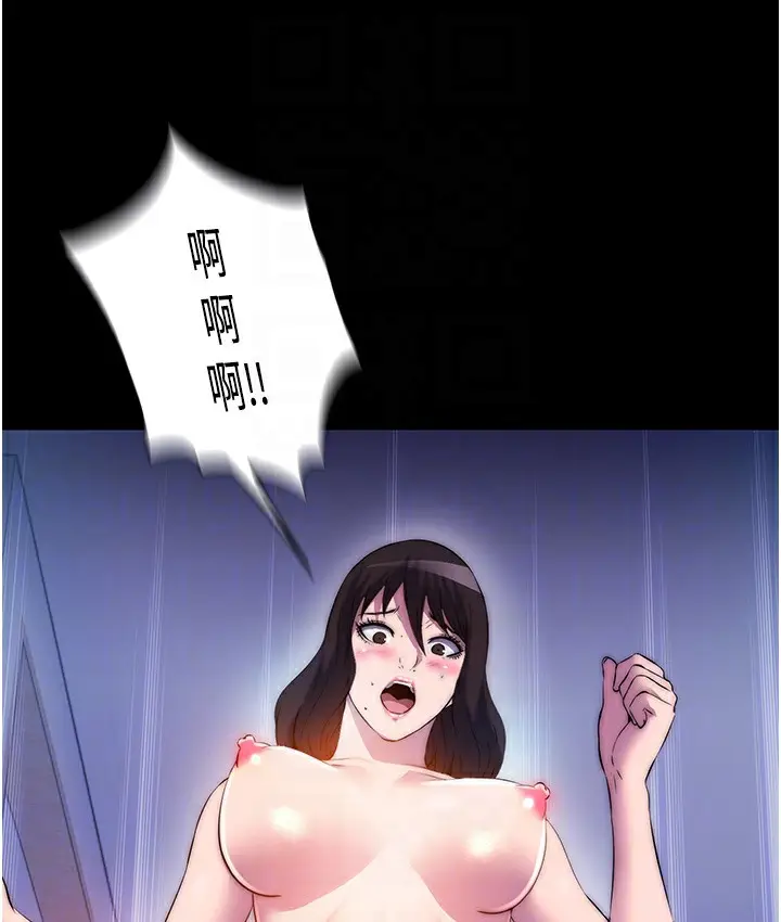 漫画《禁锢之欲》第56话第108张图