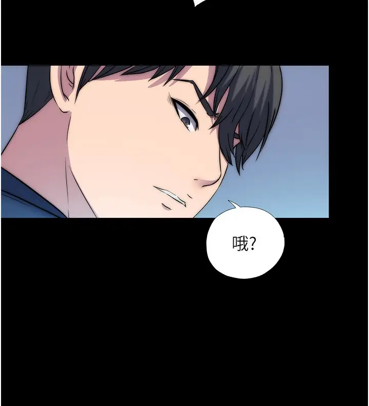 漫画《禁锢之欲》第56话第114张图