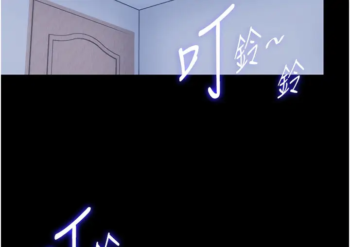 漫画《禁锢之欲》第56话第12张图