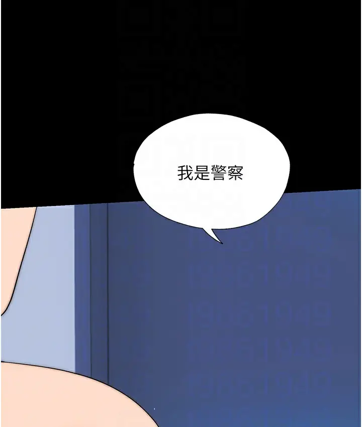 漫画《禁锢之欲》第56话第22张图