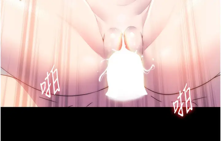 漫画《禁锢之欲》第56话第4张图