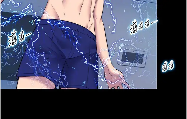 漫画《禁锢之欲》第56话第66张图