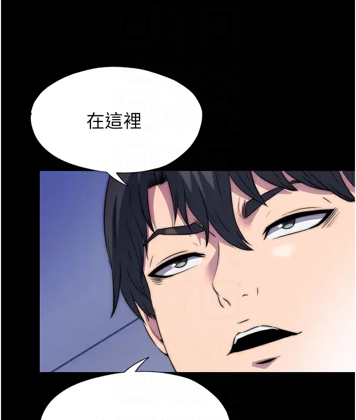 漫画《禁锢之欲》第56话第93张图