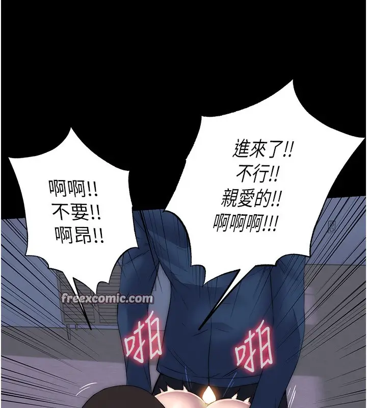 漫画《禁锢之欲》第57话第105张图
