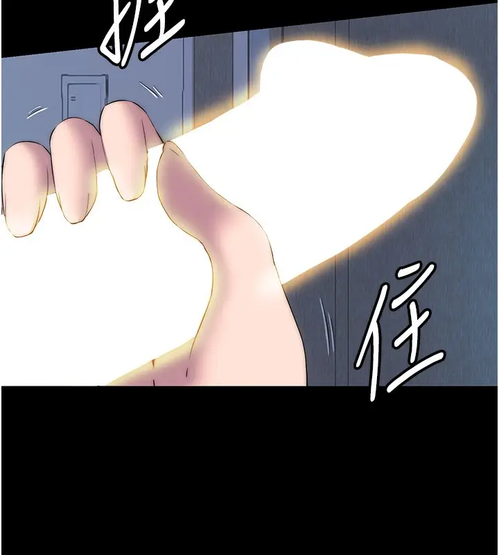 漫画《禁锢之欲》第57话第56张图