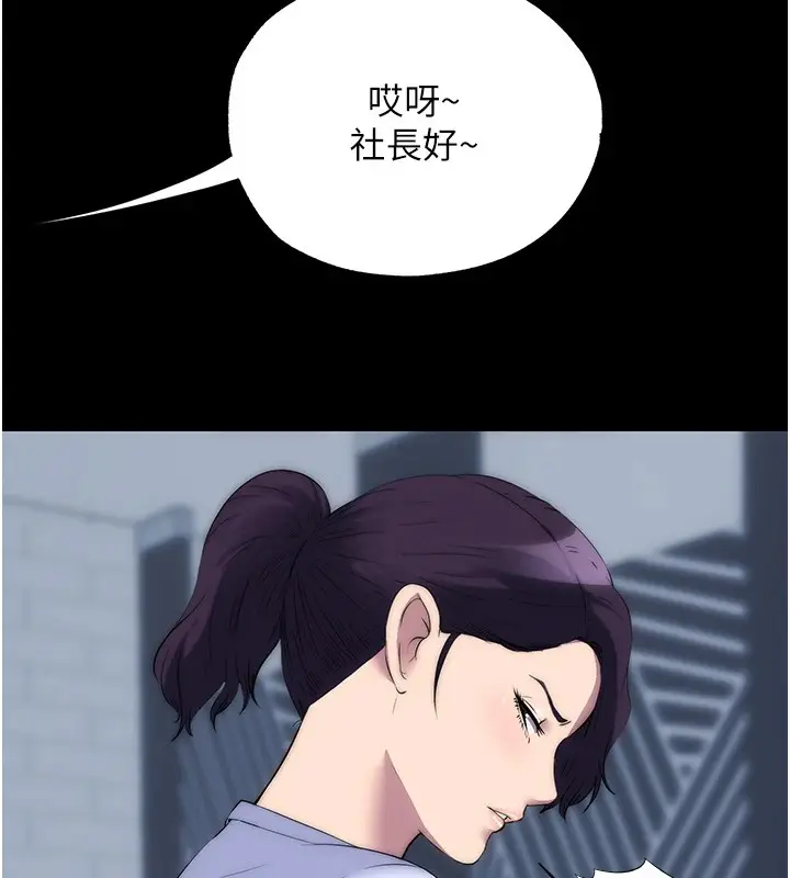 漫画《禁锢之欲》第58话第107张图