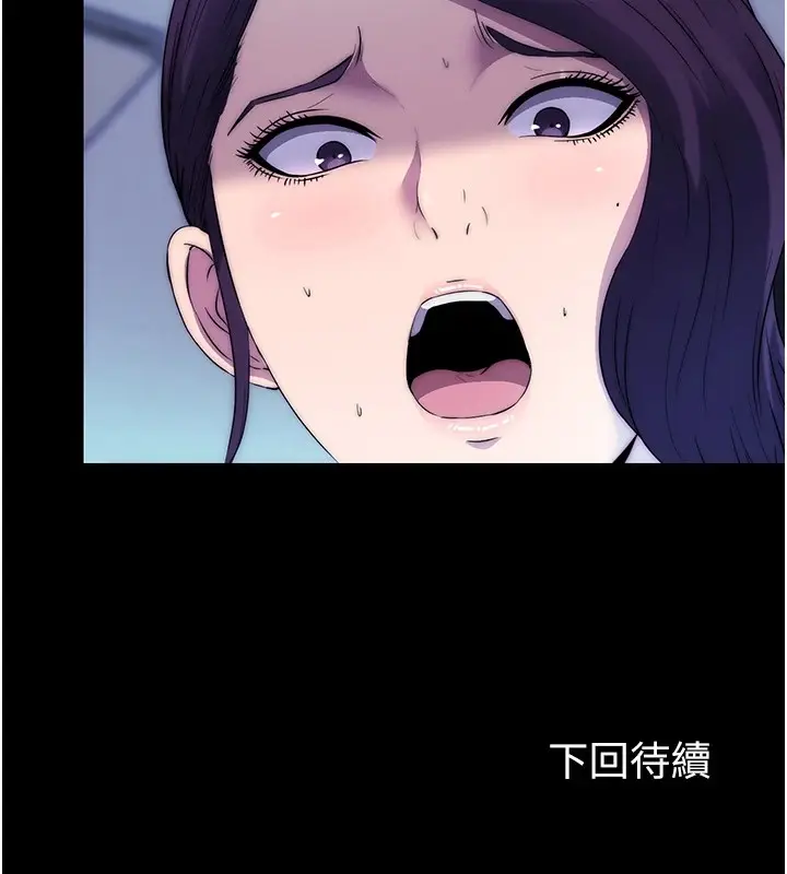 漫画《禁锢之欲》第58话第134张图