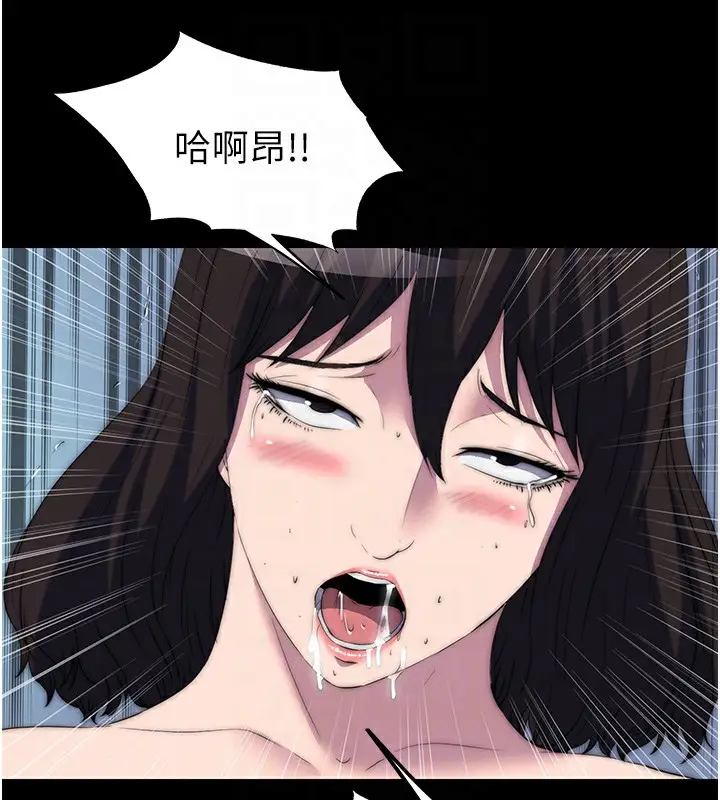漫画《禁锢之欲》第58话第36张图