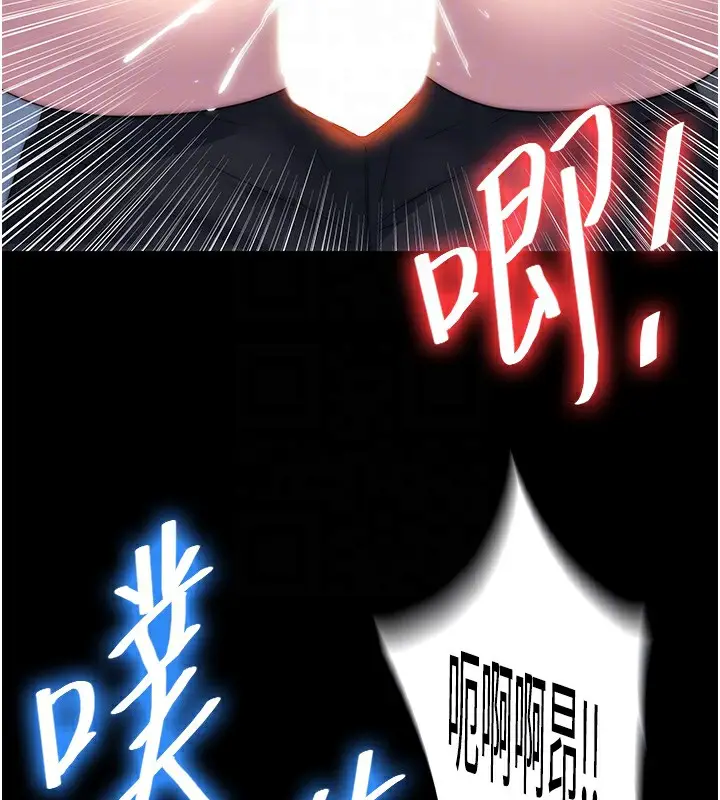 漫画《禁锢之欲》第58话第38张图