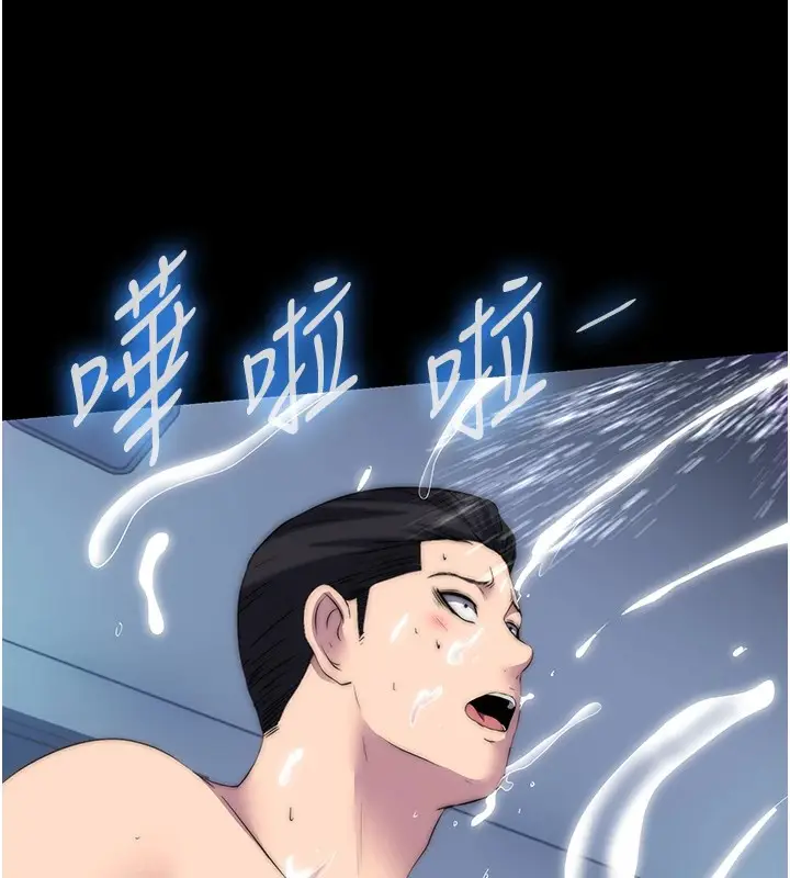 漫画《禁锢之欲》第58话第41张图