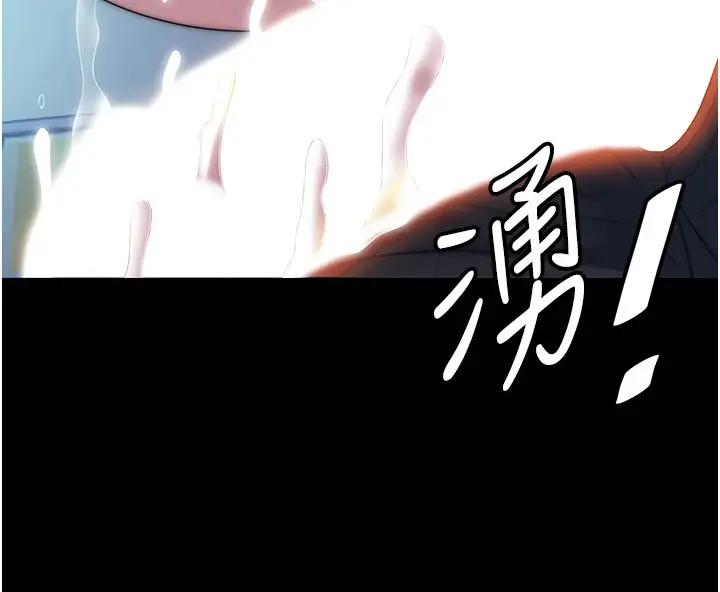 漫画《禁锢之欲》第58话第50张图