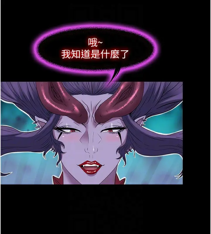 漫画《禁锢之欲》第58话第89张图