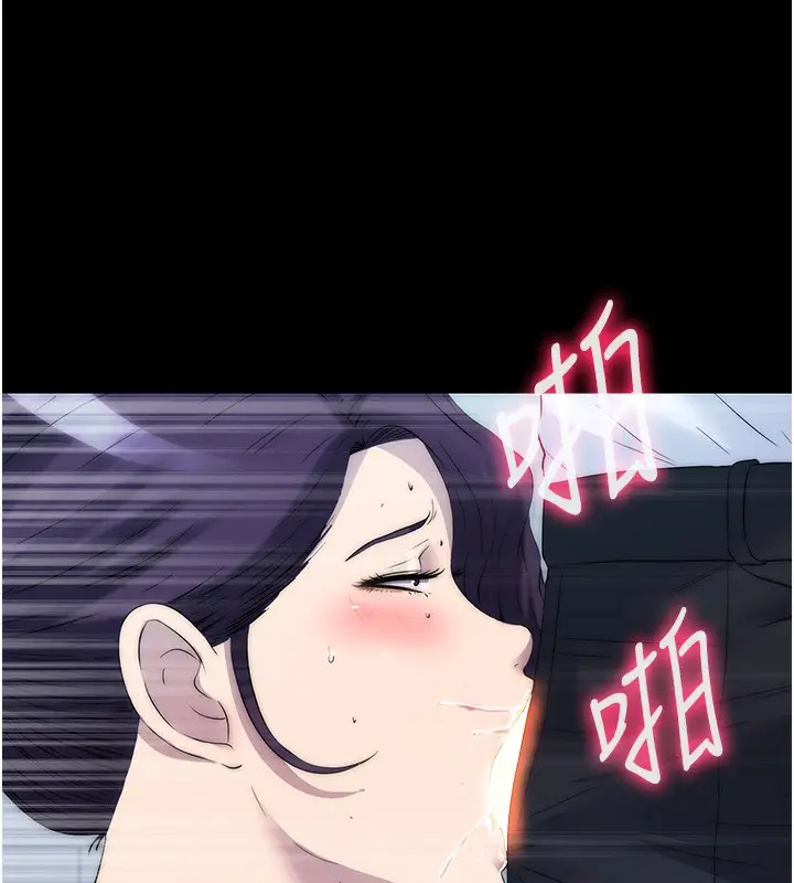 漫画《禁锢之欲》第59话第100张图
