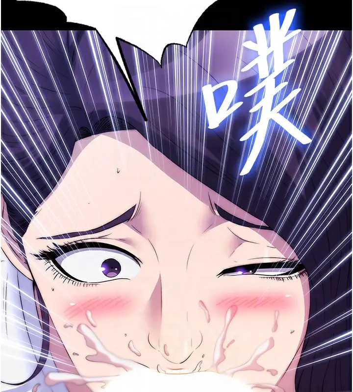漫画《禁锢之欲》第59话第104张图