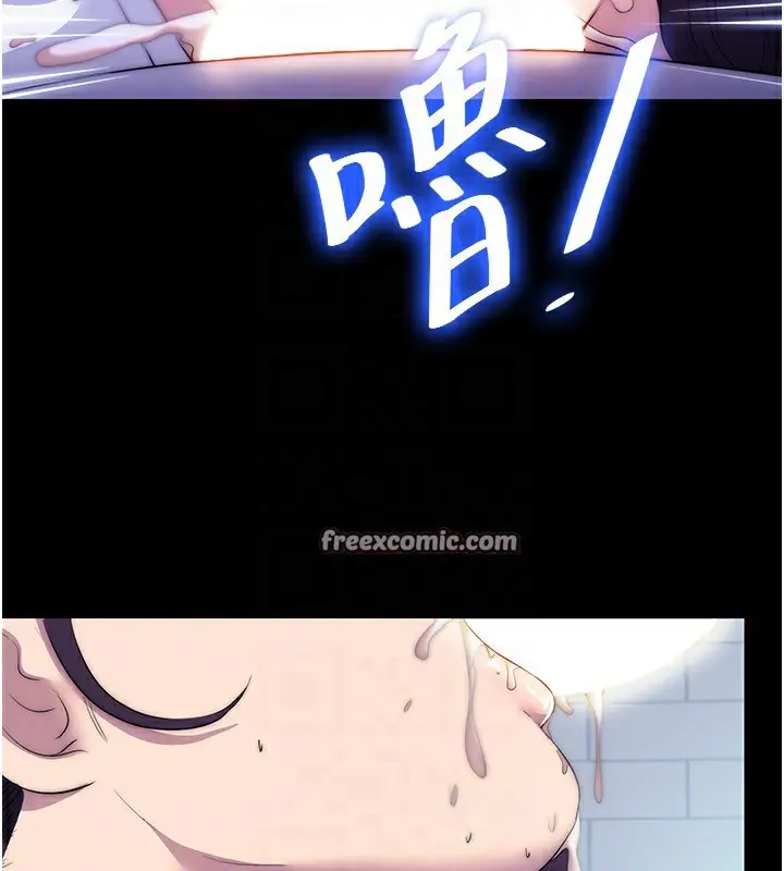 漫画《禁锢之欲》第59话第105张图