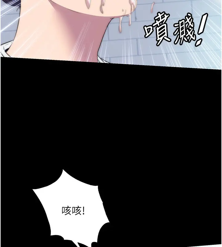漫画《禁锢之欲》第59话第108张图