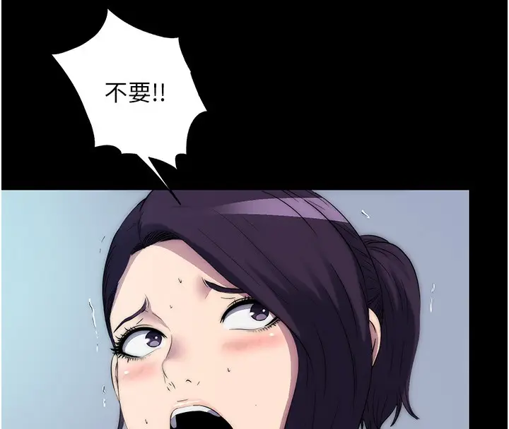 漫画《禁锢之欲》第59话第49张图
