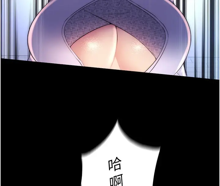 漫画《禁锢之欲》第59话第54张图