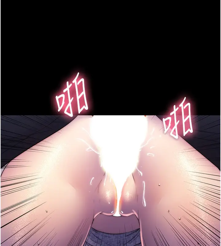 漫画《禁锢之欲》第59话第61张图
