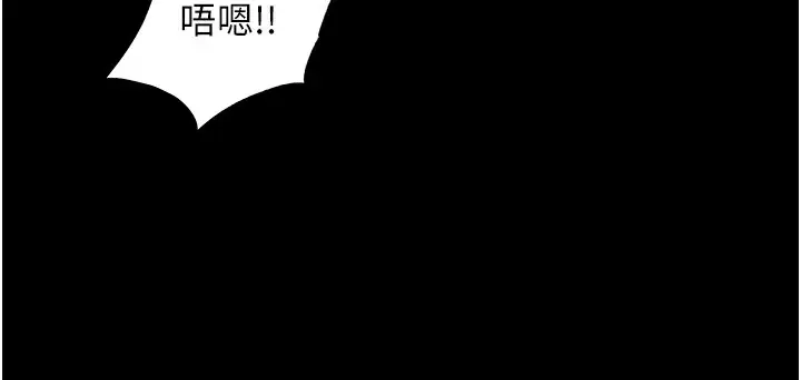 漫画《禁锢之欲》第59话第99张图