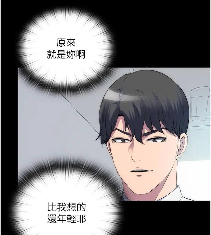 漫画《禁锢之欲》第60话第103张图