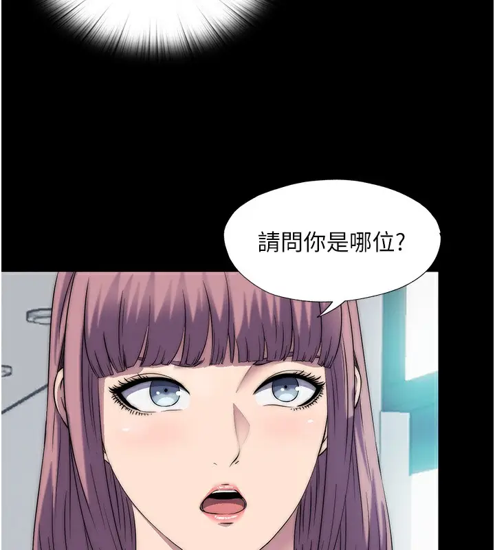 漫画《禁锢之欲》第60话第104张图