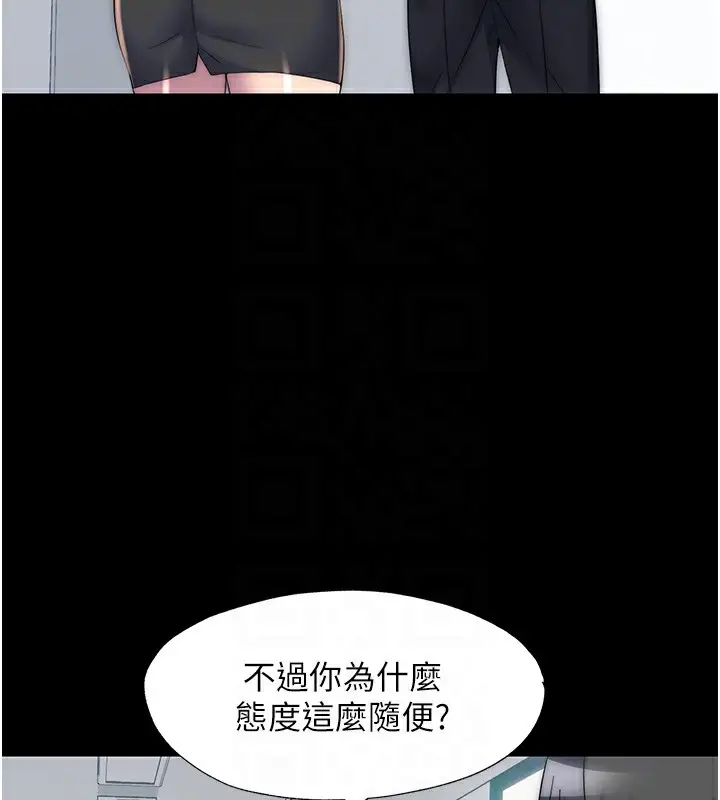 漫画《禁锢之欲》第60话第107张图