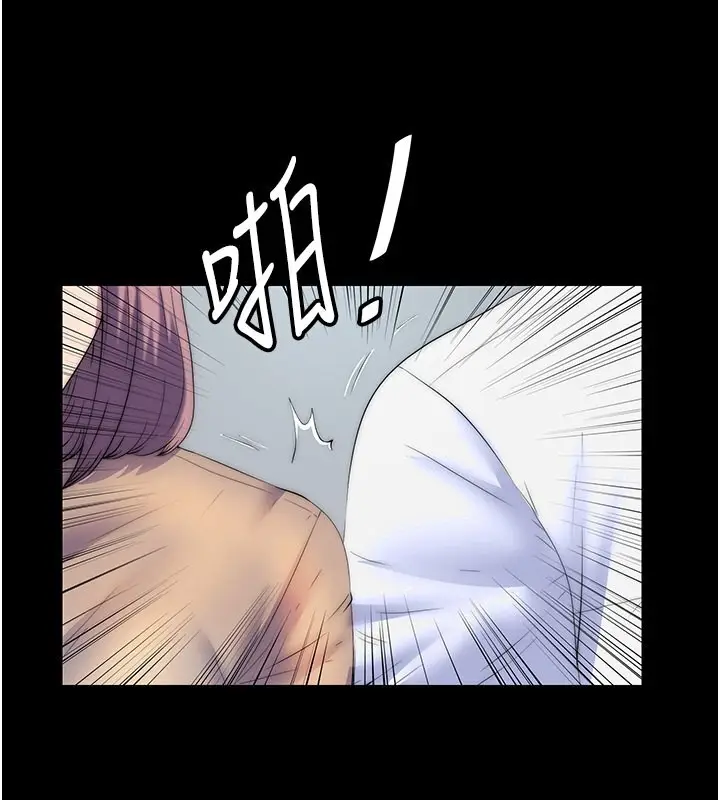 漫画《禁锢之欲》第60话第111张图