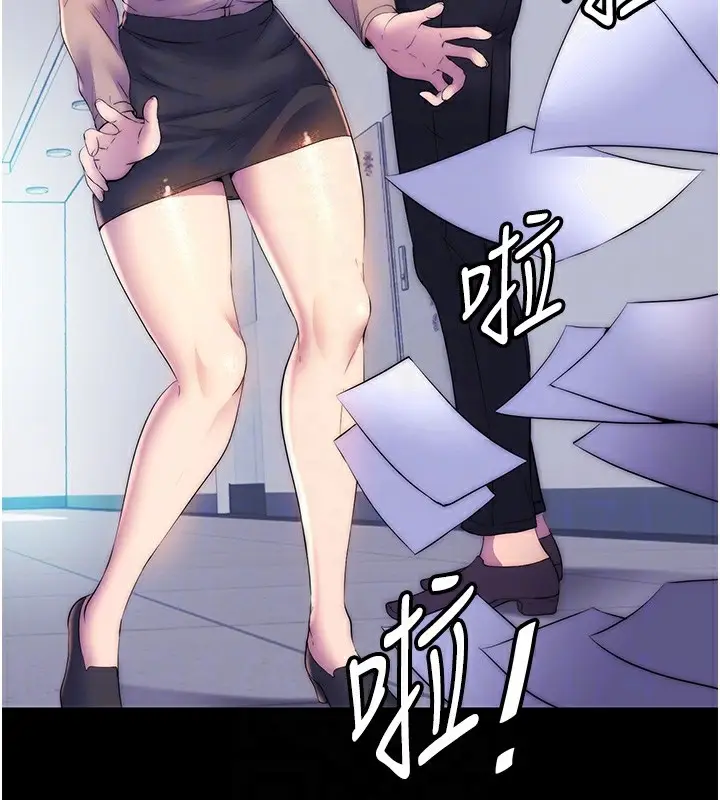 漫画《禁锢之欲》第60话第114张图