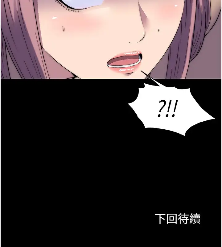 漫画《禁锢之欲》第60话第129张图