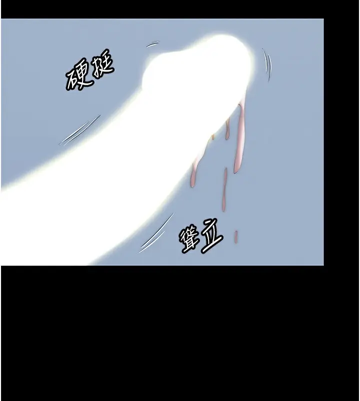 漫画《禁锢之欲》第60话第60张图