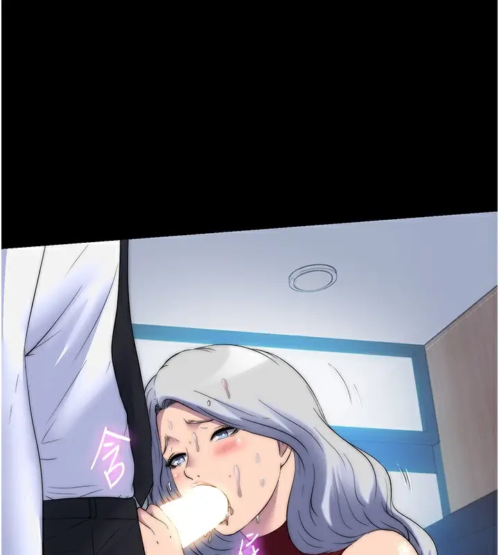 漫画《禁锢之欲》第60话第66张图