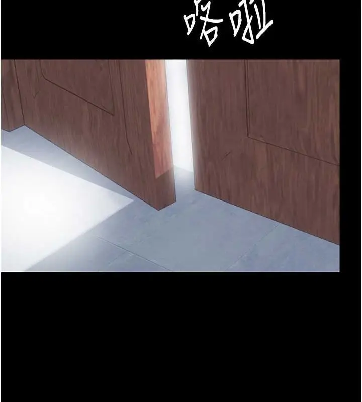 漫画《禁锢之欲》第61话第10张图