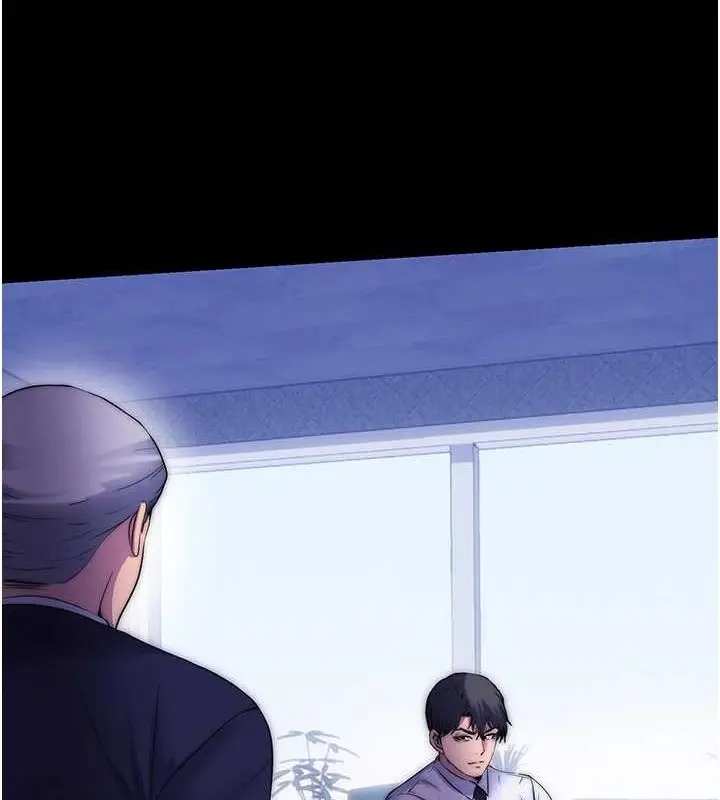 漫画《禁锢之欲》第61话第14张图
