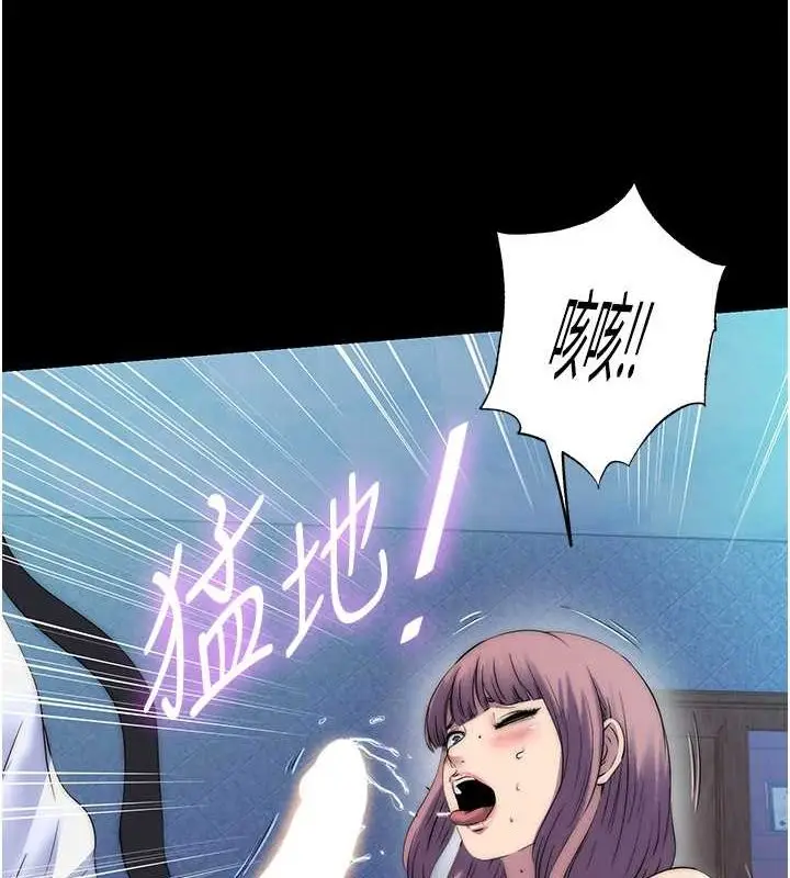 漫画《禁锢之欲》第61话第65张图