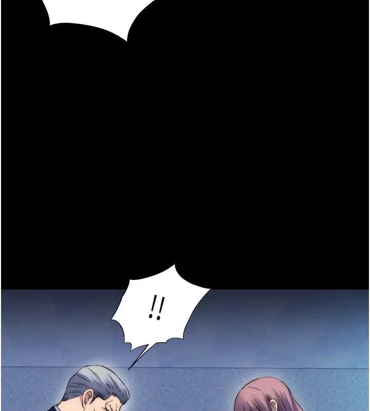 漫画《禁锢之欲》第61话第97张图