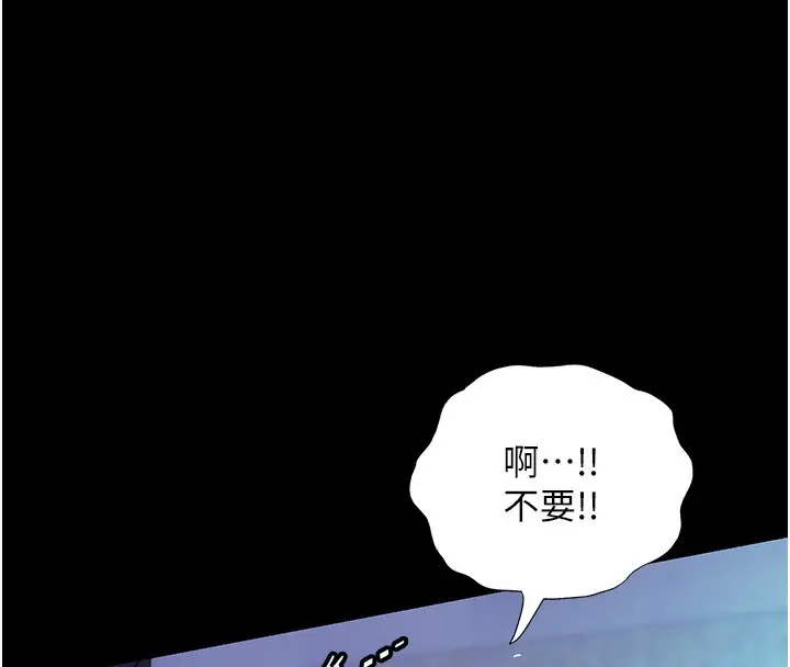 漫画《禁锢之欲》第62话第108张图