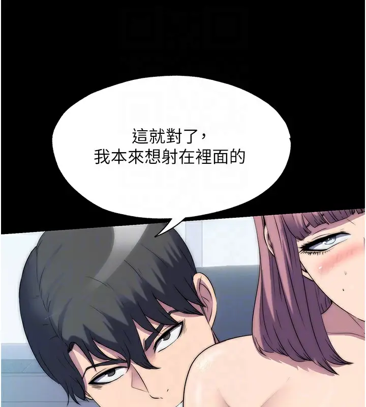 漫画《禁锢之欲》第62话第35张图